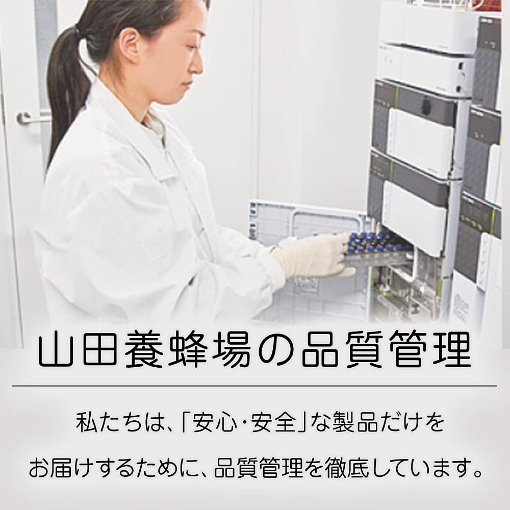 花粉荷｜健康食品の通販 山田養蜂場【公式】