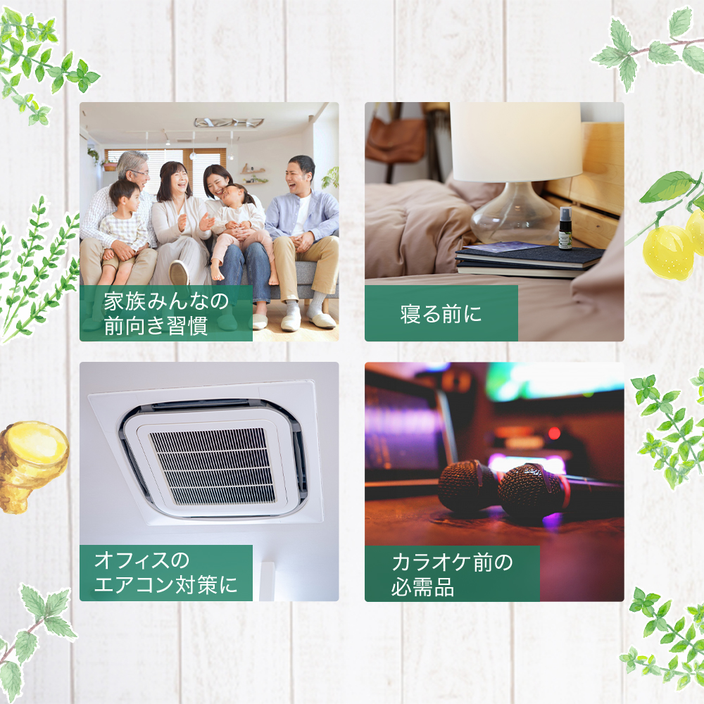 プロポリススプレー15ml｜健康食品の通販 山田養蜂場【公式】