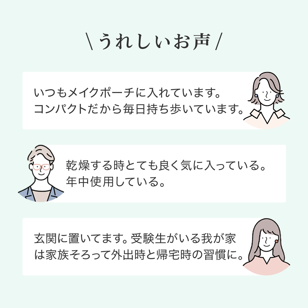 プロポリススプレー15ml｜健康食品の通販 山田養蜂場【公式】