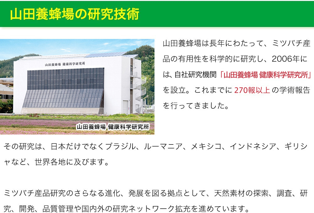 ノンアルツ Bee｜健康食品の通販 山田養蜂場【公式】