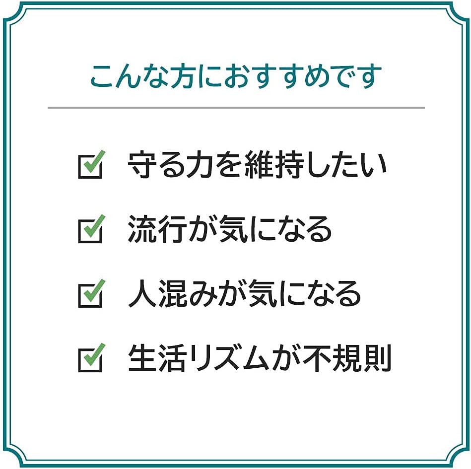 発酵ローヤルゼリーイミュニBee｜健康食品の通販 山田養蜂場【公式】