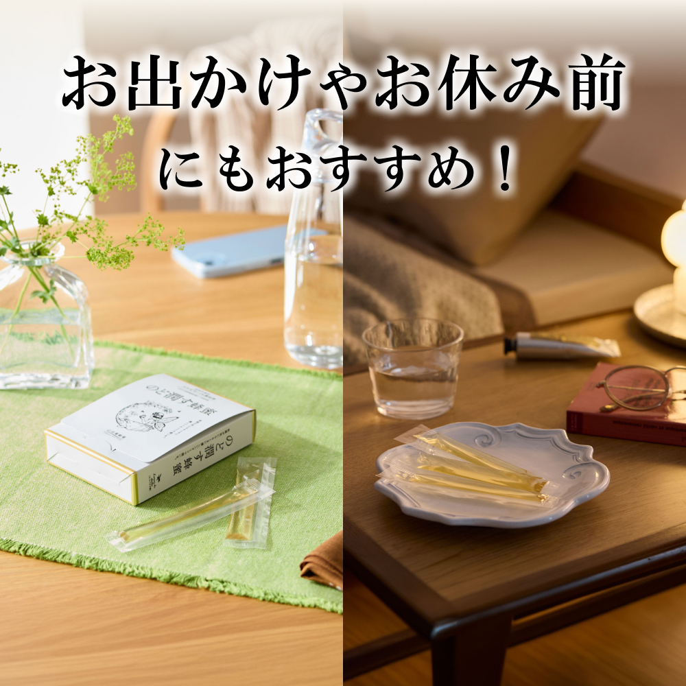 メルピロール測定済 のど潤す蜂蜜｜はちみつ・自然食品の通販 山田養蜂