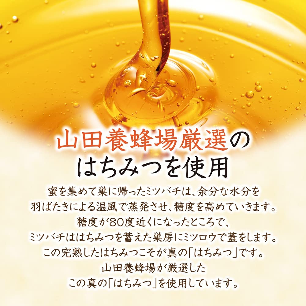 ハニーキャンディーかりん｜はちみつ・自然食品の通販 山田養蜂場【公式】