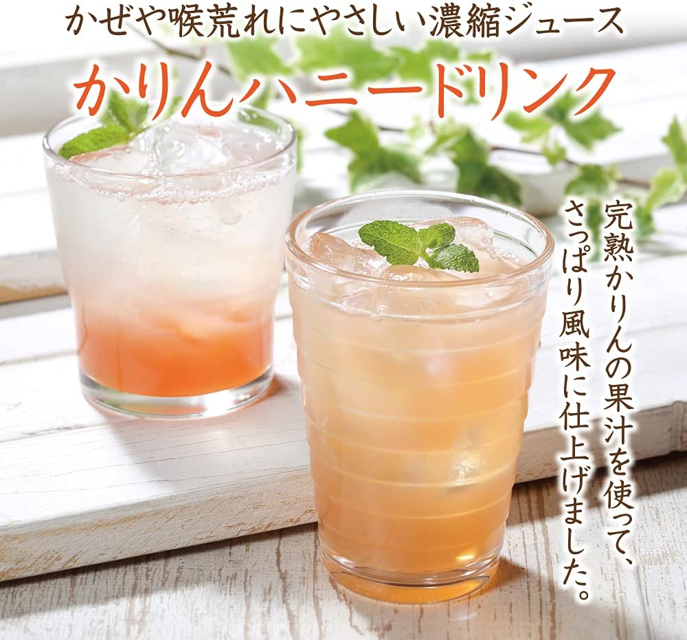 かりんハニードリンク｜はちみつ・自然食品の通販 山田養蜂場【公式】