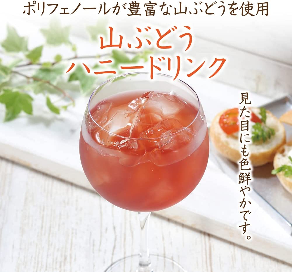 山ぶどうハニードリンク｜はちみつ・自然食品の通販 山田養蜂場【公式】