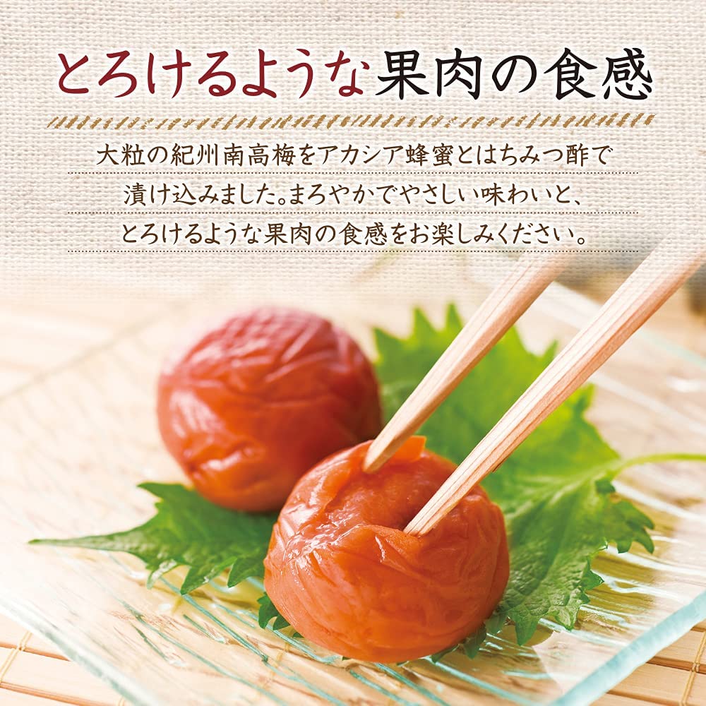 紀州南高梅 はちみつ梅干｜はちみつ・自然食品の通販 山田養蜂場【公式】