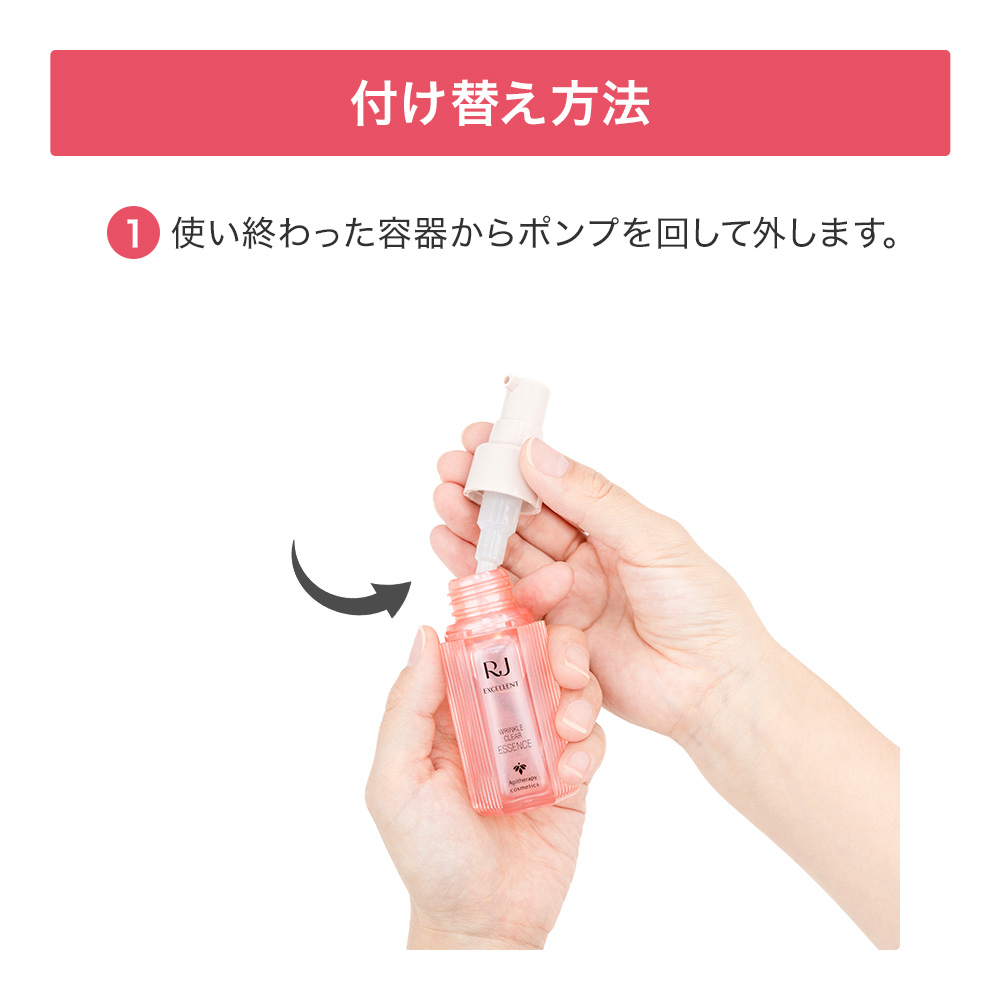 山田養蜂場　RJ エッセンスi 〈美白美容液〉30ml ２本セット 薬用 RJエッセンス さらり 医薬部外品 《美白美容液》｜化粧品
