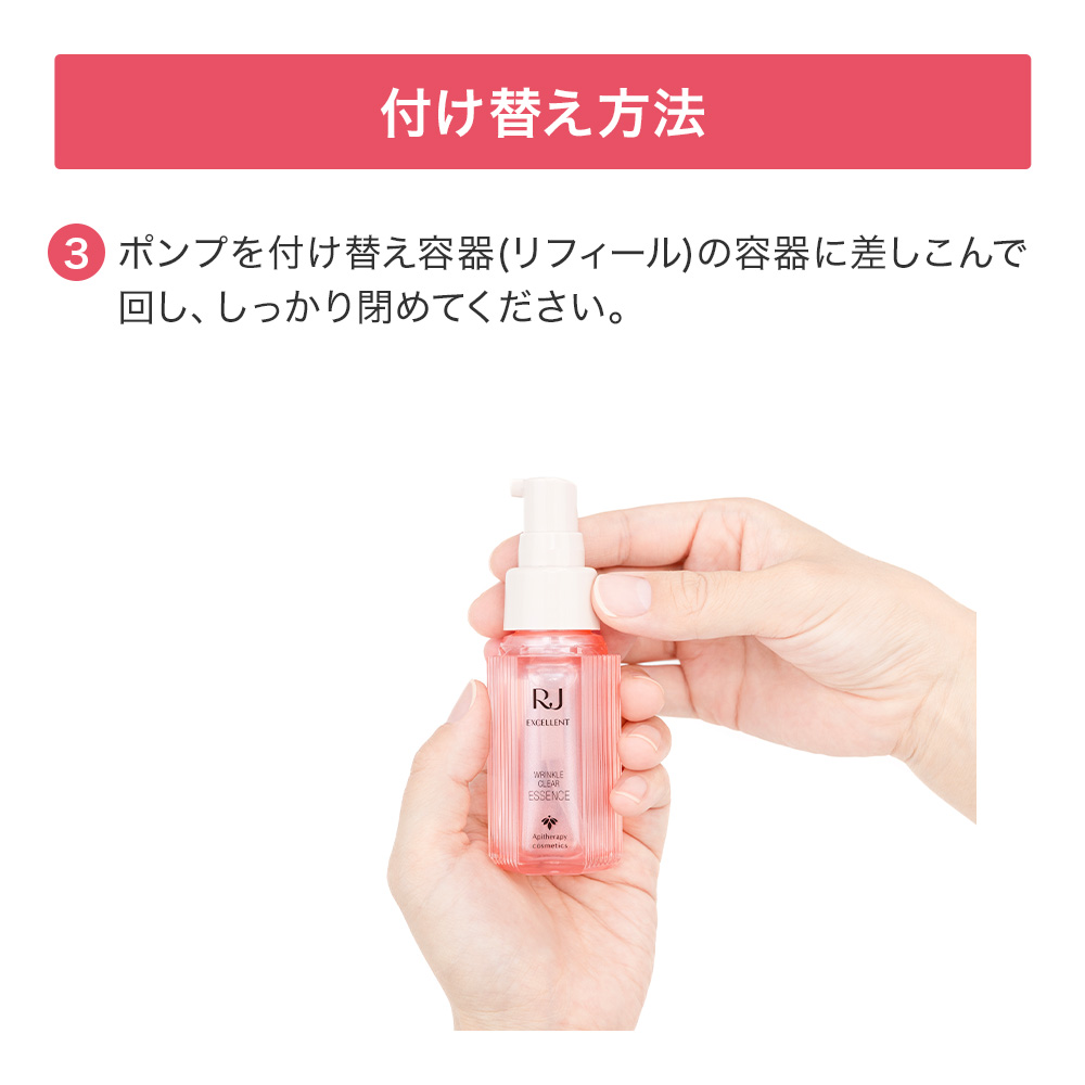 【新品】山田養蜂場/ＲＪエクセレント薬用リンクルクリア３点セット 楽天市場】【山田養蜂場】RJエクセレント 薬用リンクルクリア
