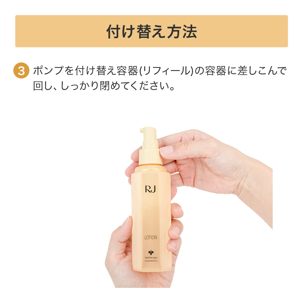 楽天市場】【山田養蜂場】RJ 3点セット Sタイプ(乾性肌） 化粧品