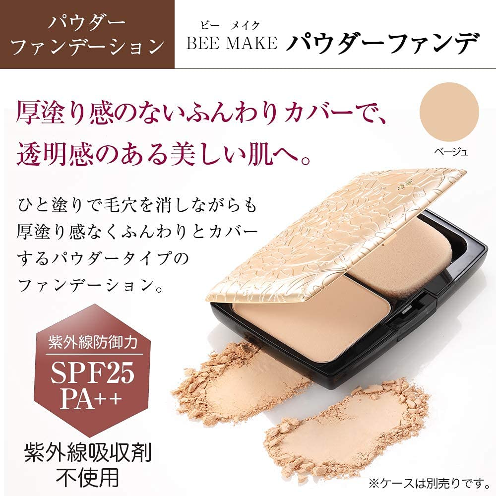 山田養蜂場　BEEMAKEUP ファンデーション　下地　パウダー　3点セット Amazon | 山田養蜂場 BEE MAKE パウダーファンデセット ベージュ