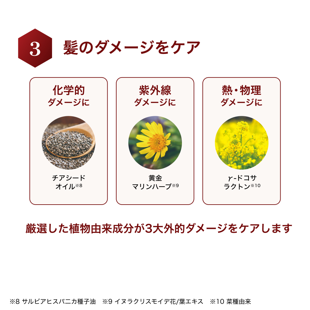 RJうるおいヘアミルク｜化粧品の通販 山田養蜂場【公式】