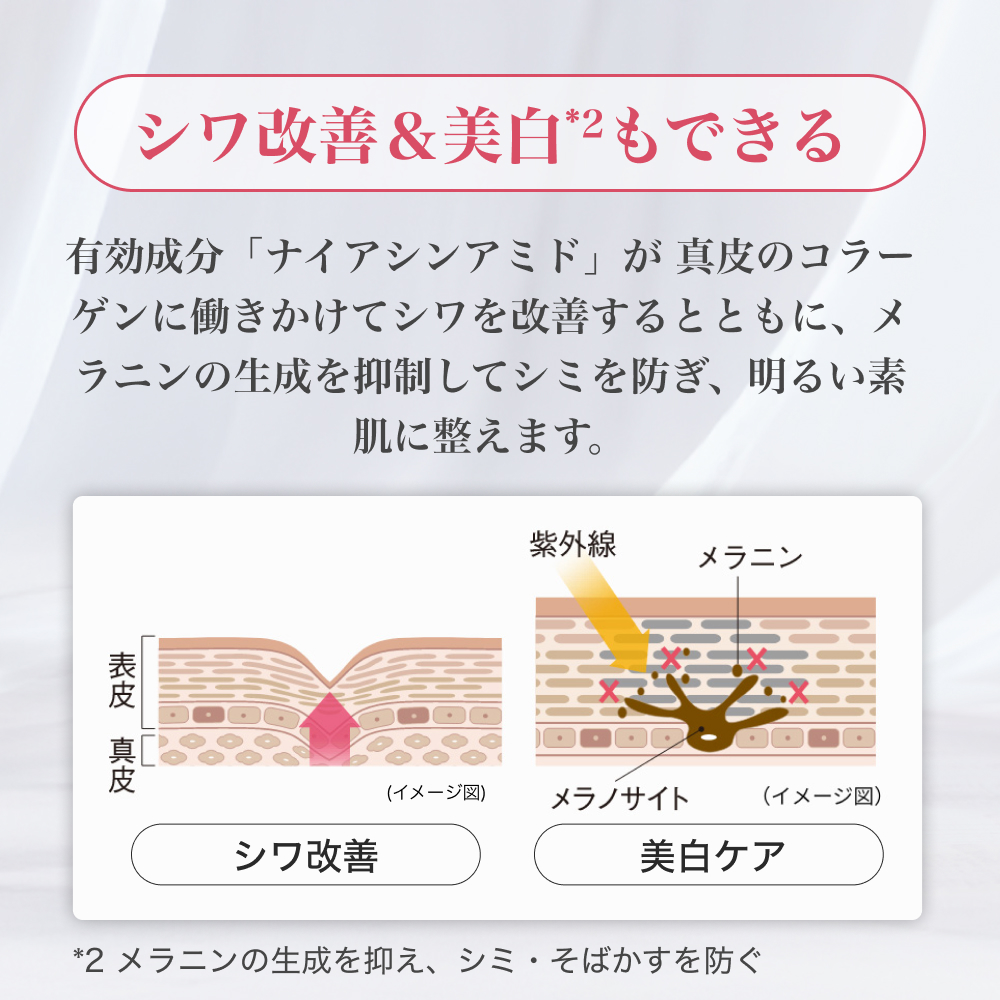RJｴｸｾﾚﾝﾄ薬用ﾘﾝｸﾙｸﾘｱ美肌色UV 30g｜化粧品の通販 山田養蜂場【公式】