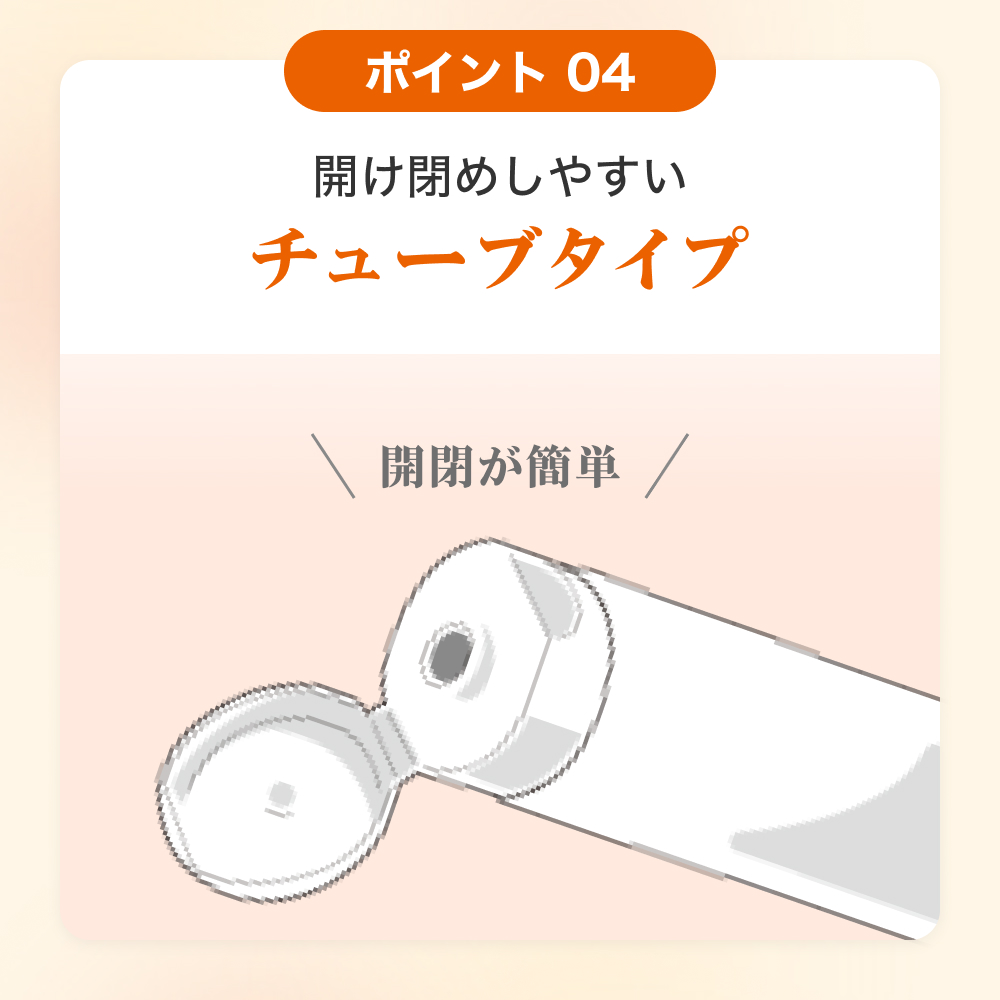 ポカポカ間接ケア マッサージ用ジェルクリーム｜健康食品の通販 山田