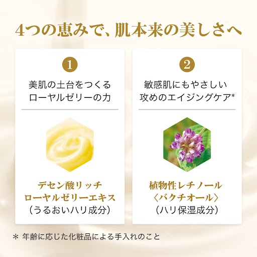 RJメルティクリームシートマスク 5枚入り｜化粧品の通販 山田養蜂場