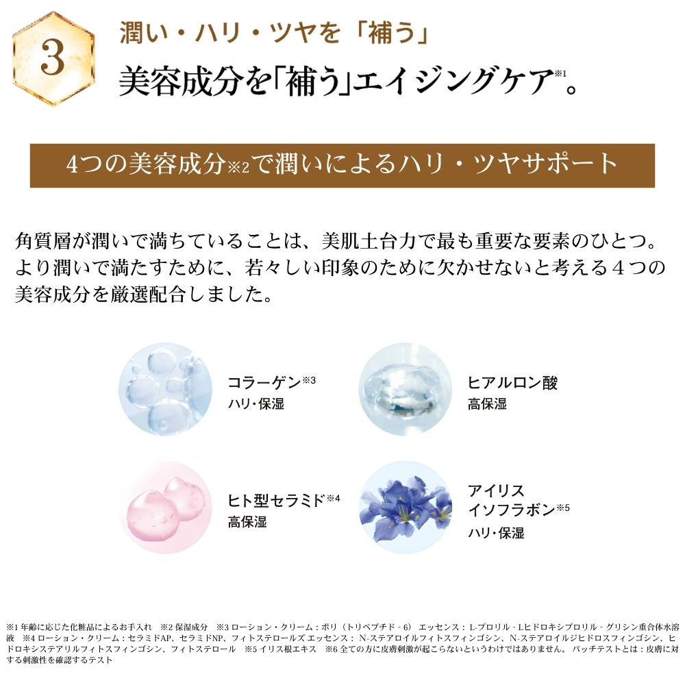 RJローションN さらり(化粧水)｜化粧品の通販 山田養蜂場【公式】