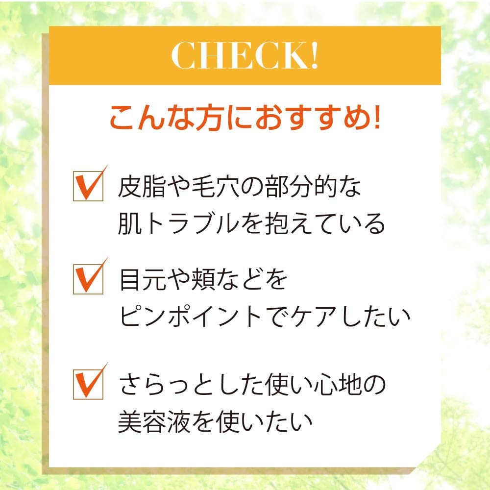 RJパウダーC粉末状美容液｜化粧品の通販 山田養蜂場【公式】