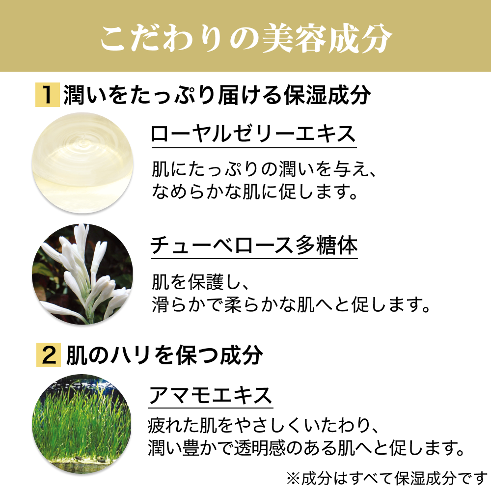 RJセラムケア マスク〈シート状美容液マスク〉｜化粧品の通販 山田