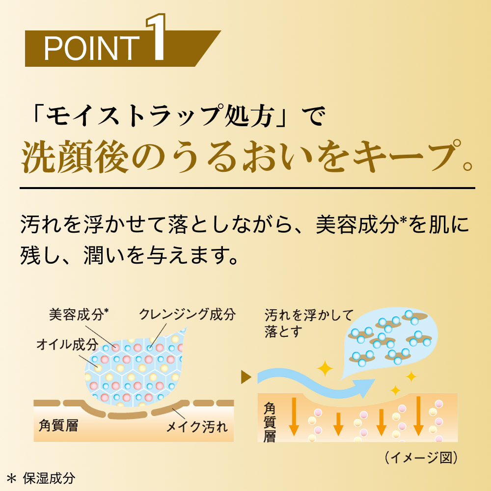 RJブーストクレンズ クレンジングクリーム｜化粧品の通販 山田養蜂場