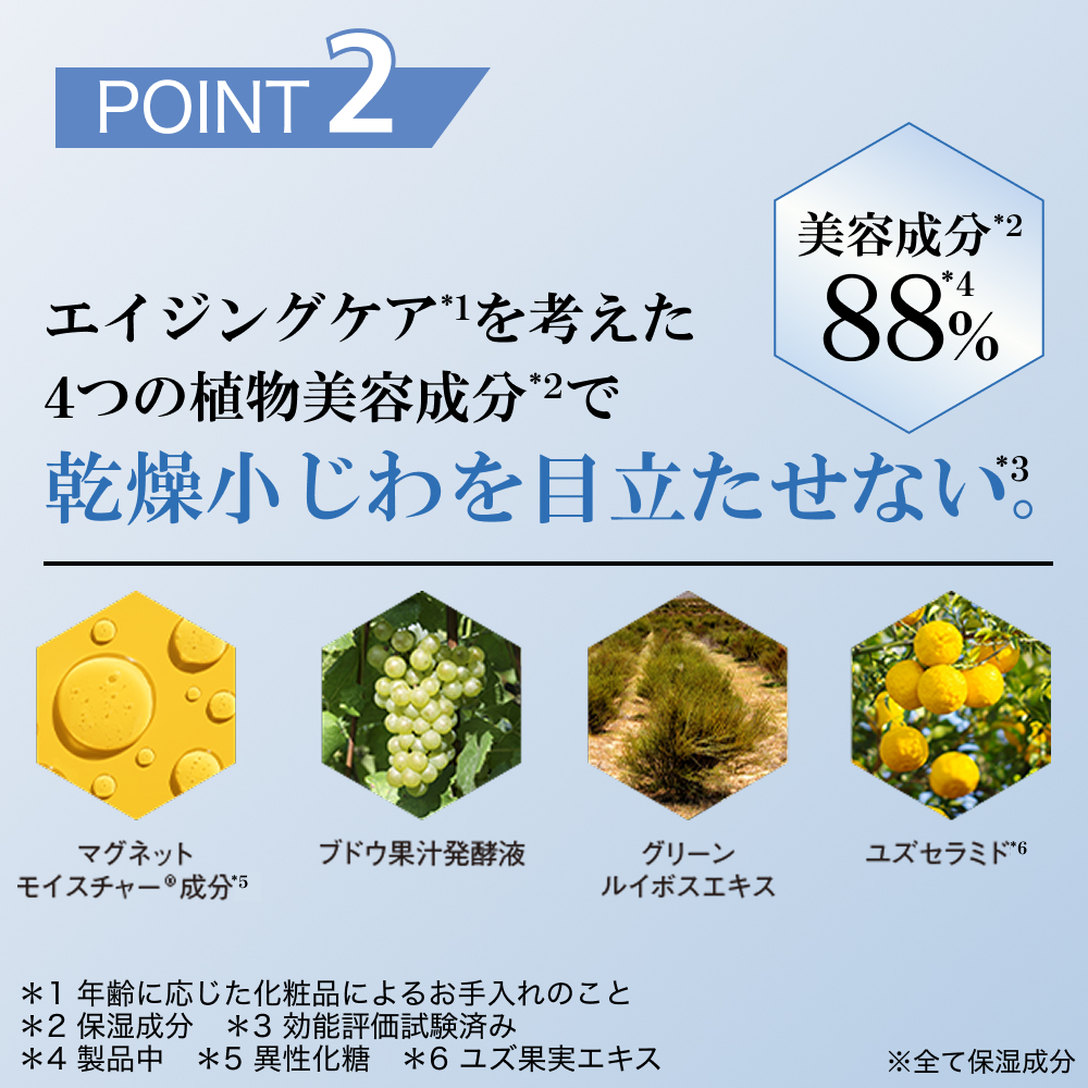 RJブーストクレンズ ウォッシングホイップ｜化粧品の通販 山田