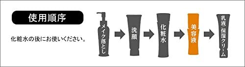プログラム2 美容ジェル 敏感肌用ジェル状美容液｜化粧品の通販 山田