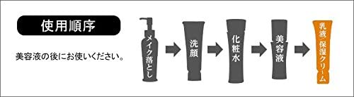 プログラム3 クリーム 敏感肌用保湿クリーム｜化粧品の通販 山田