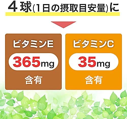 ビタミンE＆C｜健康食品の通販 山田養蜂場【公式】