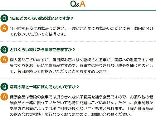 花粉ケアｅｘ 健康食品の通販 山田養蜂場 公式