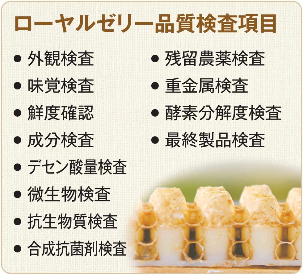 ローヤルゼリー CoQ10｜健康食品の通販 山田養蜂場【公式】