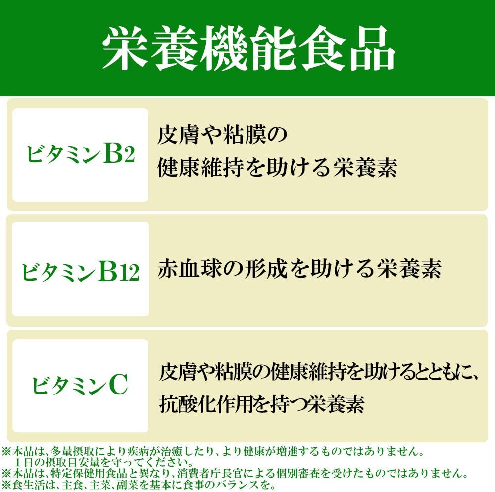 栄養機能食品｢花粉ハーブ｣｜健康食品の通販 山田養蜂場【公式】