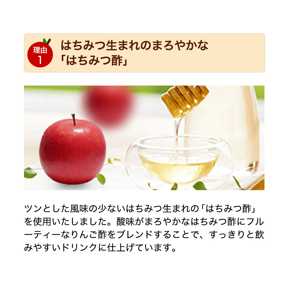 はちみつバーモントドリンク｜健康食品の通販 山田養蜂場【公式】