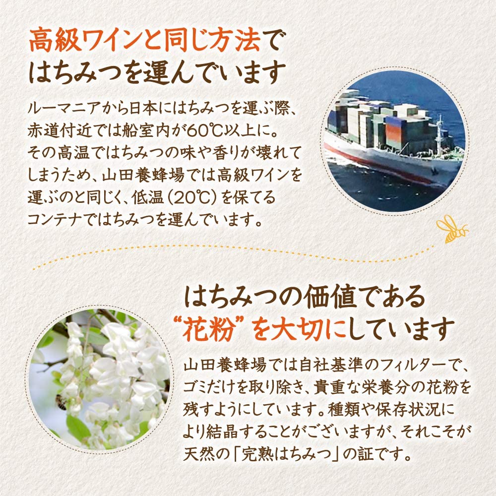 山田養蜂場 - 【1kg×4本】国産純粋はちみつ（賞味期限2024年7月） 山田養蜂場 - 【1kg×4本】国産純粋はちみつ（賞味期限2024年7月
