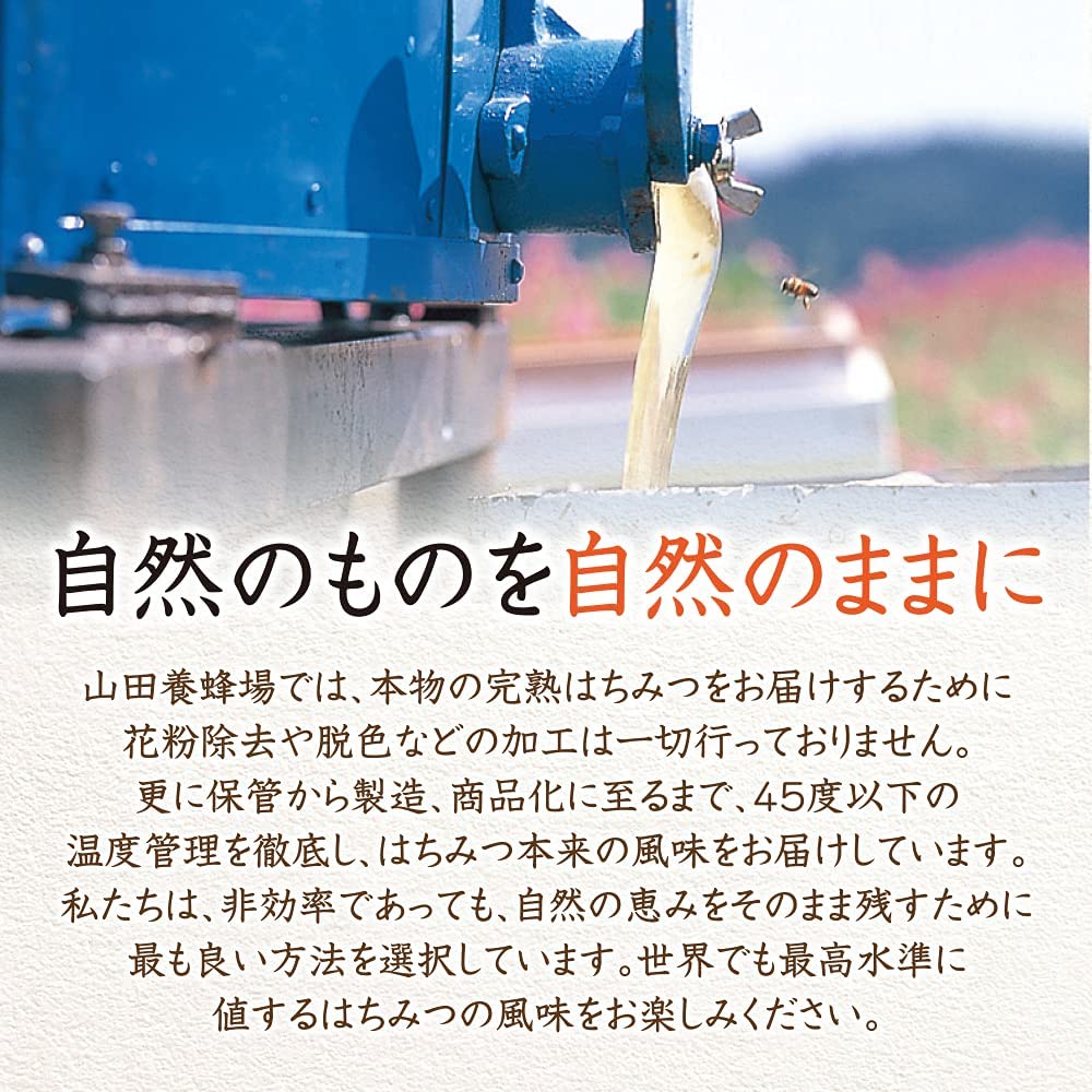有機アカシア蜂蜜(ルーマニア産)｜はちみつ・自然食品の通販 山田養蜂