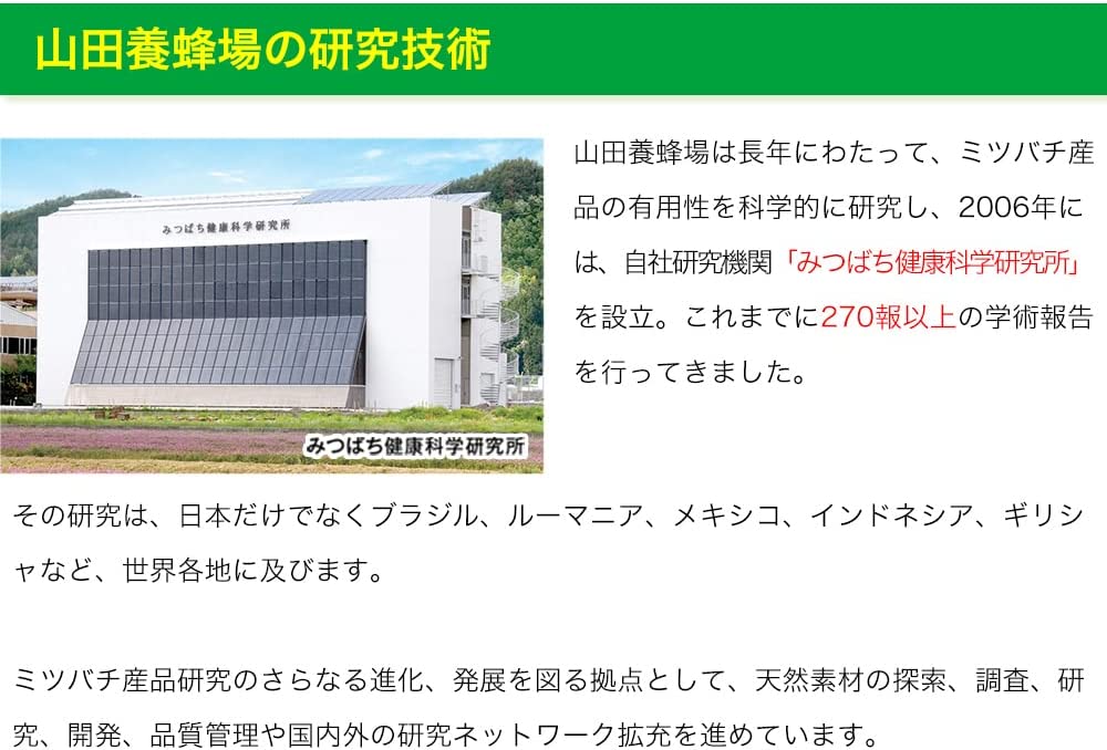 ノンアルツBeeお試しセット7日分｜健康食品の通販 山田養蜂場【公式】