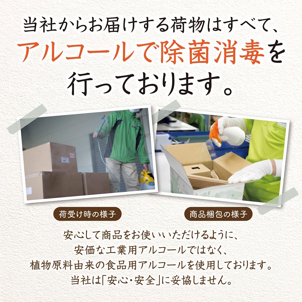 ドレッシング5本セット｜はちみつ・自然食品の通販 山田養蜂場【公式】