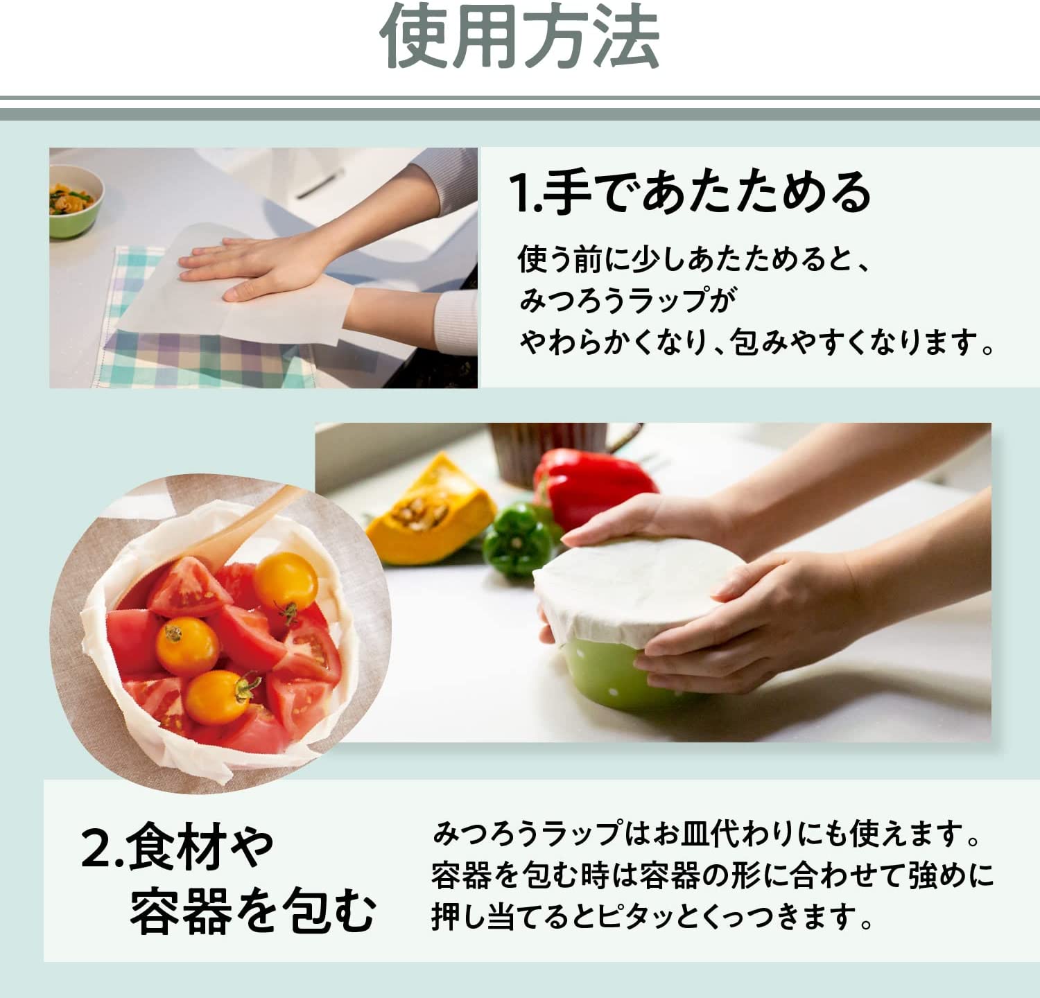 とも★★みつろうラップ【9枚お届け】蜜蝋ラップ SDGs みつろうラップ 通販 蜜蝋 ラップ ミツロウラップ みつろう