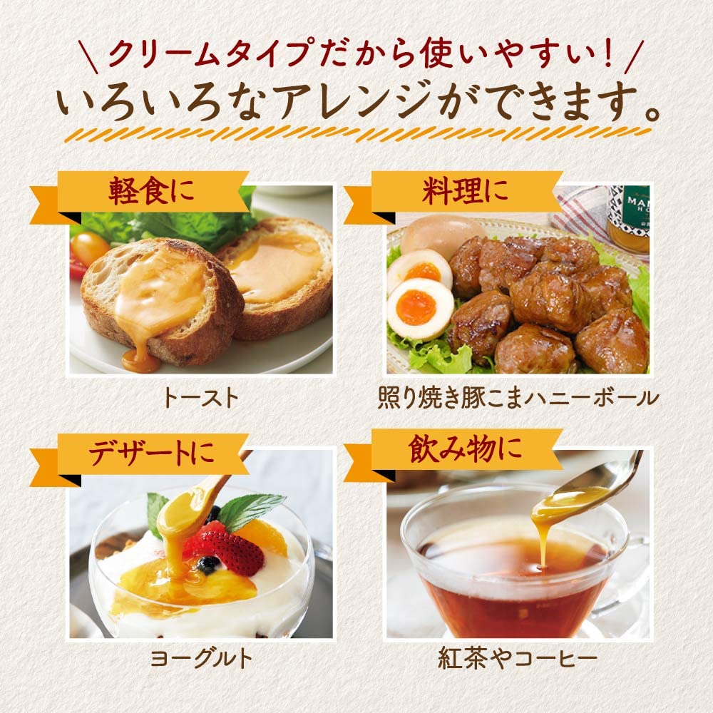 マヌカ蜂蜜（クリームタイプ） MG250+ ＜200g＞2個セット 楽天市場】【山田養蜂場】 マヌカ蜂蜜 MG250+ ( クリームタイプ