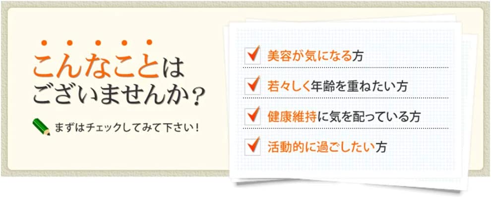 アミノゴールド　7袋　ゴールドセサミン2袋 楽天市場】【公式】 セサミンGOLD 約30日分 健康食品