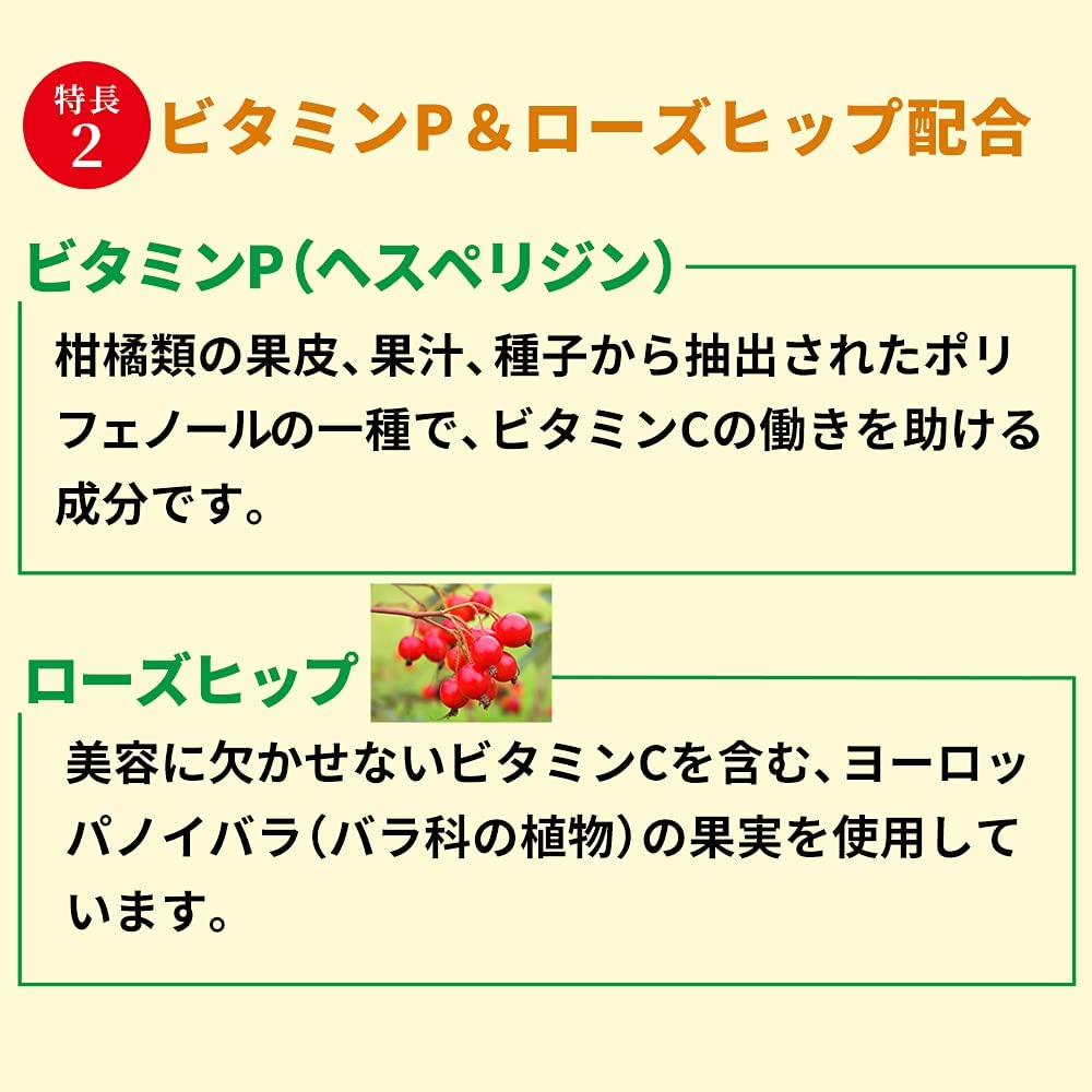 マルチビタミン｜健康食品の通販 山田養蜂場【公式】