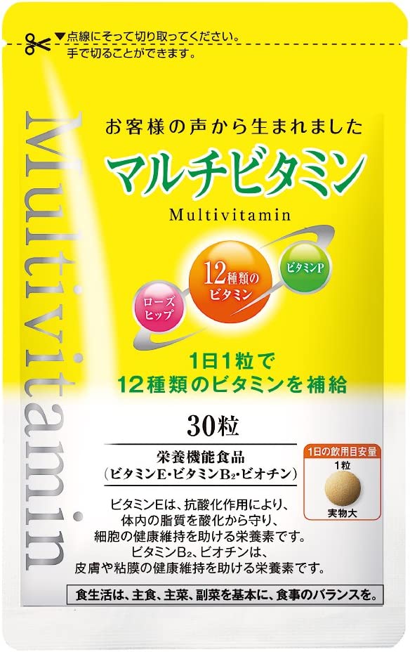 マルチビタミン｜健康食品の通販 山田養蜂場【公式】
