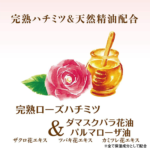 Honey aroma シャンプー コンディショナー パウチ サンプル ハニー