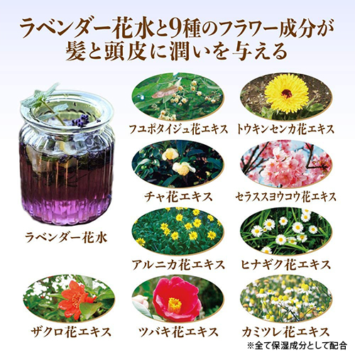 ハニーアロマ シャンプー(なめらかラベンダー)｜化粧品の通販 山田養蜂