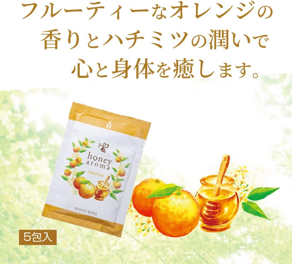 ハニーアロマ ハニーバス(入浴剤)｜化粧品の通販 山田養蜂場【公式】