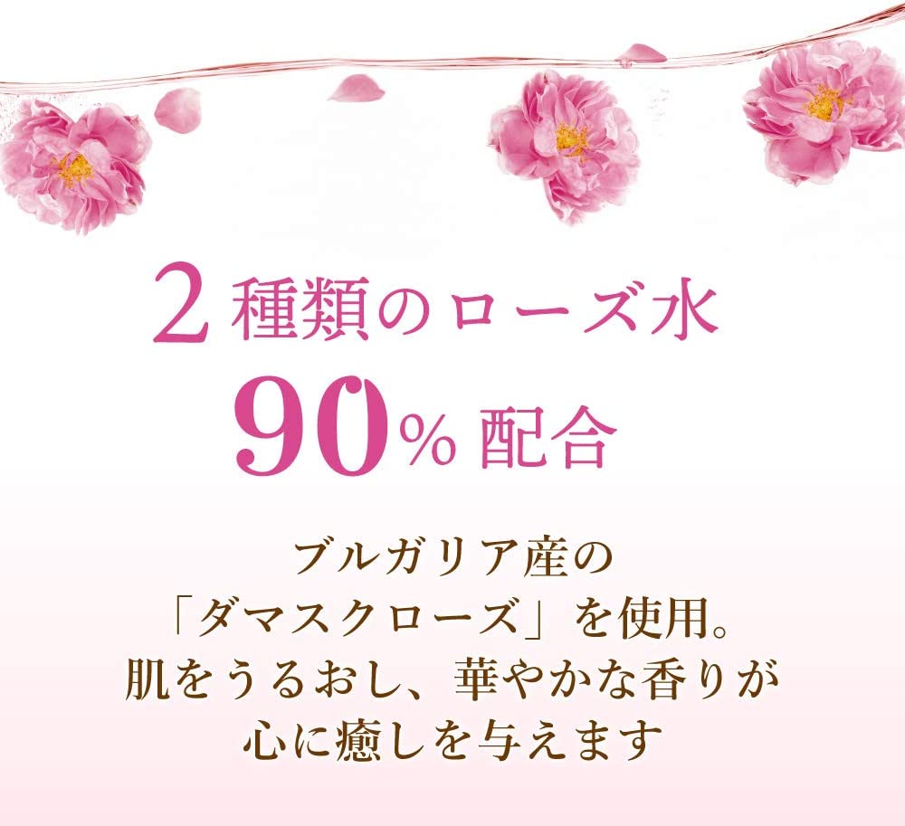 ハニーラボ ローズミスト〈ミスト状化粧水〉｜化粧品の通販 山田養蜂場
