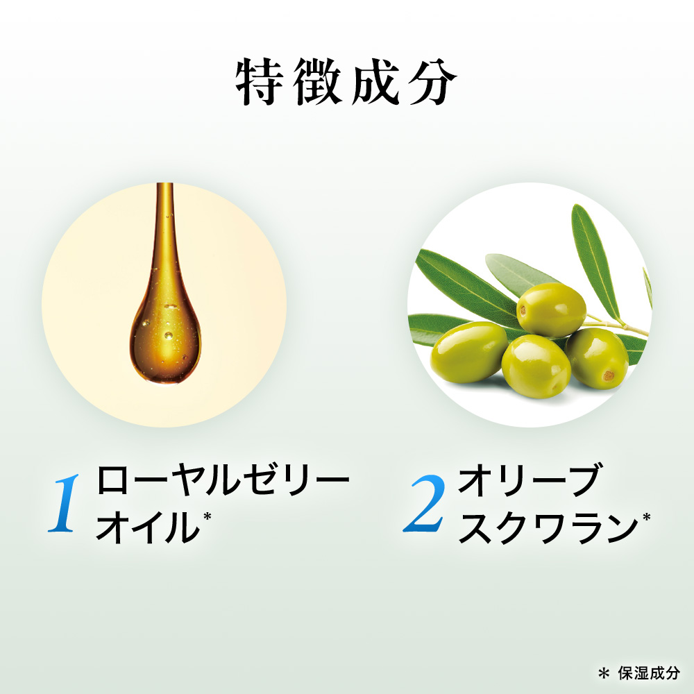 山田養蜂場 ローヤルエクセレントオイル【限定品】 限定】ローヤルエクセレントオイル シトラスハーブの香り