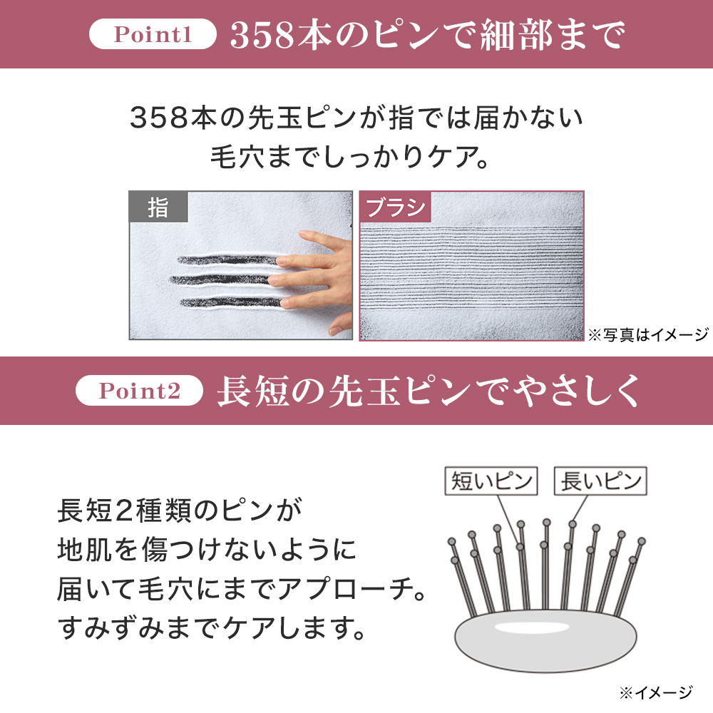 プレミアム地肌ケアブラシ｜化粧品の通販 山田養蜂場【公式】