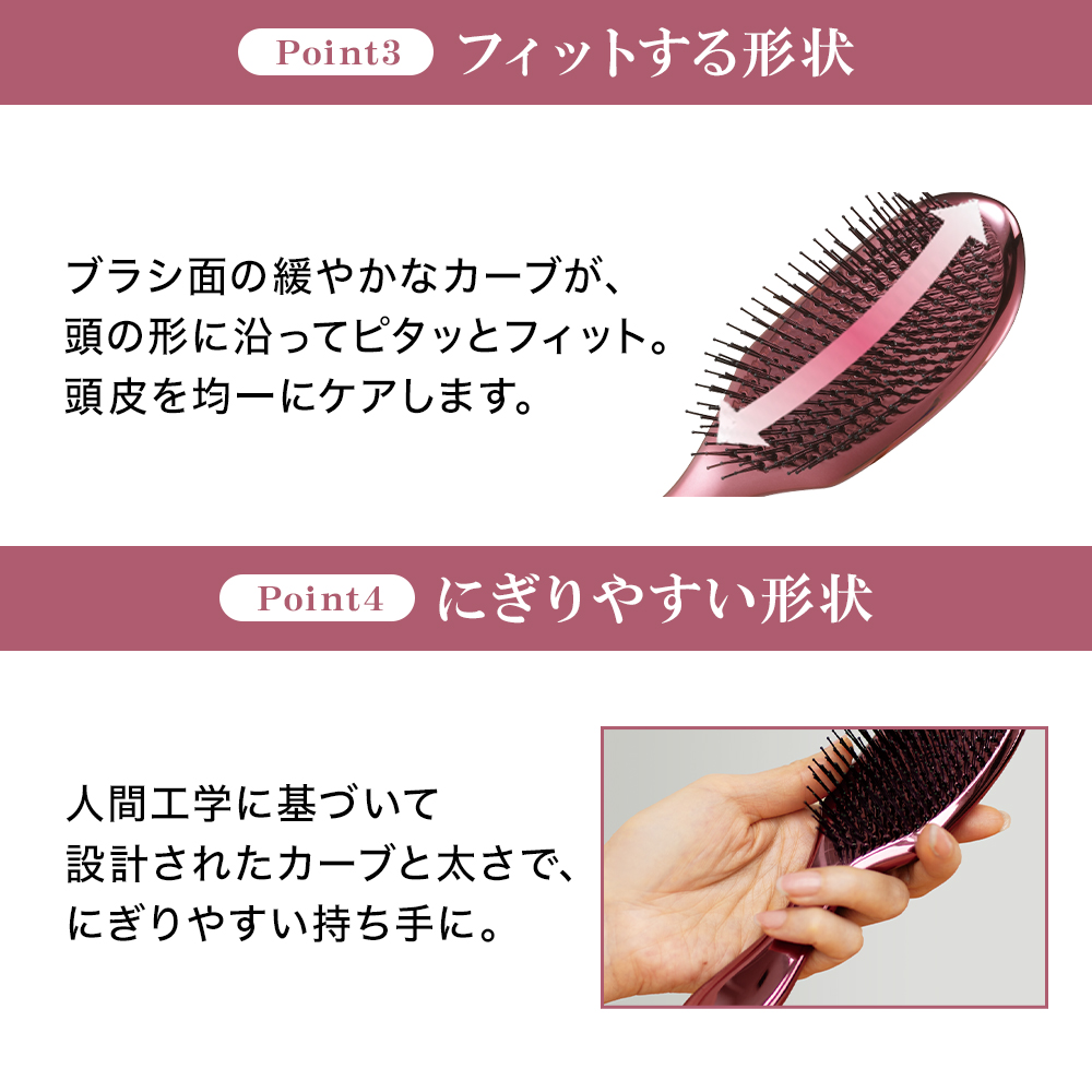 プレミアム地肌ケアブラシ｜化粧品の通販 山田養蜂場【公式】