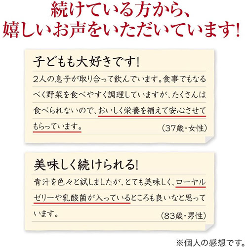 はちみつ青汁　60包　箱なし Amazon | 山田養蜂場 はちみつ青汁 30包/1箱 [ 青汁 はちみつ