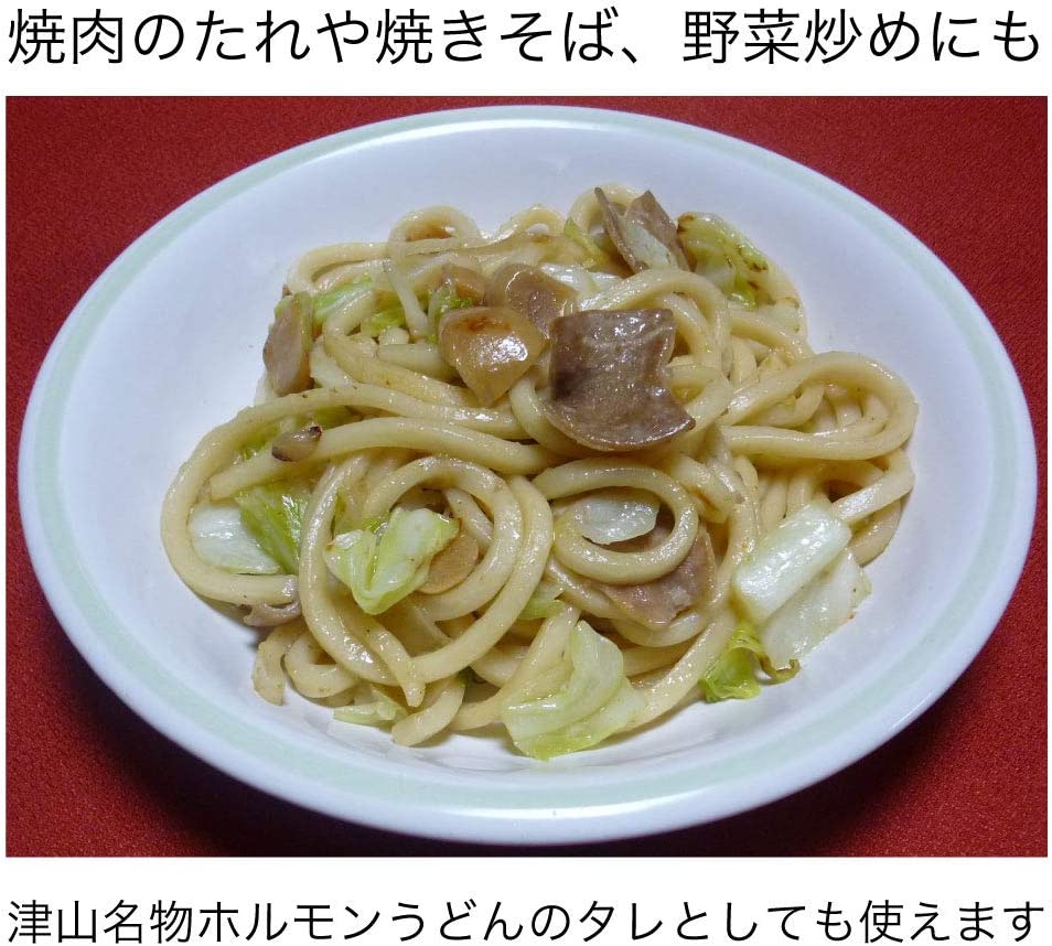 蜂蜜みそ旨にんにく｜はちみつ・自然食品の通販 山田養蜂場【公式】