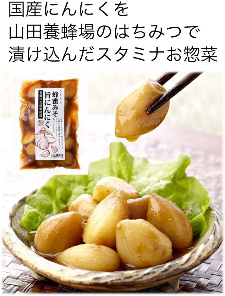 蜂蜜　riceになります 蜂蜜みそ旨にんにく｜はちみつ・自然食品の通販 山田養蜂場【公式】