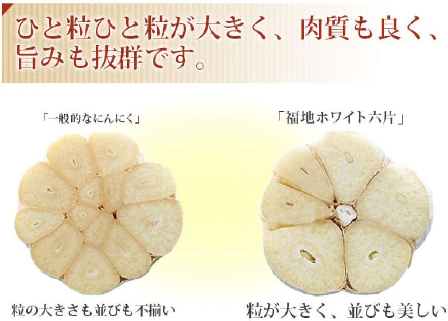 蜂蜜みそ旨にんにく｜はちみつ・自然食品の通販 山田養蜂場【公式】